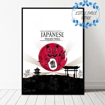 

Japan Dream Lucky Cat Abstract Japanese Art Canvas Poster Wall Picture for Room No Frame