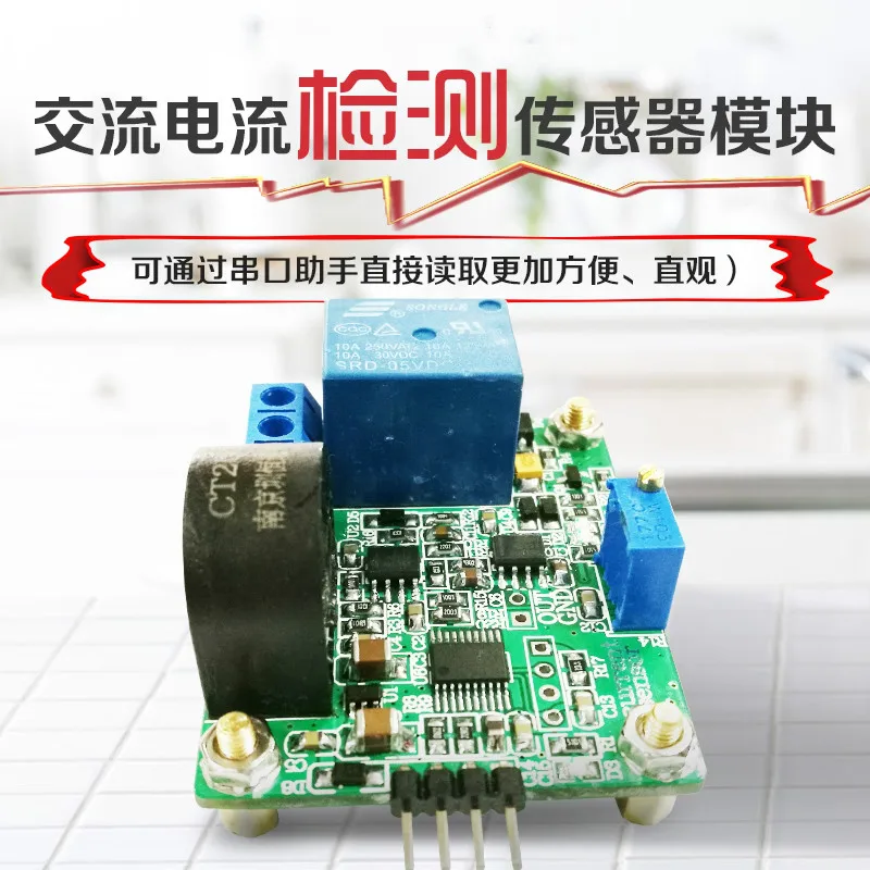 

Serial Port Computer Control Relay of 5A10A20A50A Transformer for AC Current Detection Sensor Module