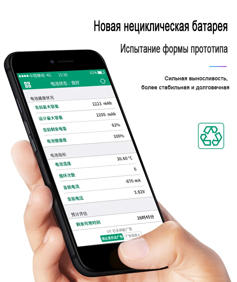 NOHON для iPhone 6 6G 7 7G 8 8G 5 5G 4 4G телефон батарея iPhone5 iPhone6 iPhone7 Замена батареи литий-полимерные Бесплатные инструменты