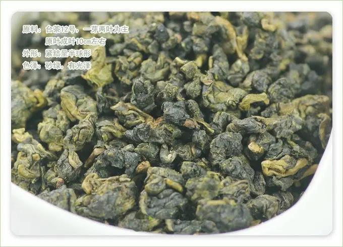 

Free Shipping!  100g Taiwan High Mountains Jin Xuan Milk Oolong Tea, Frangrant Wulong Tea