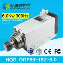 6kw air-cooling spindle HQD 18000rpm,300HZ spindle motor cnc router machine using