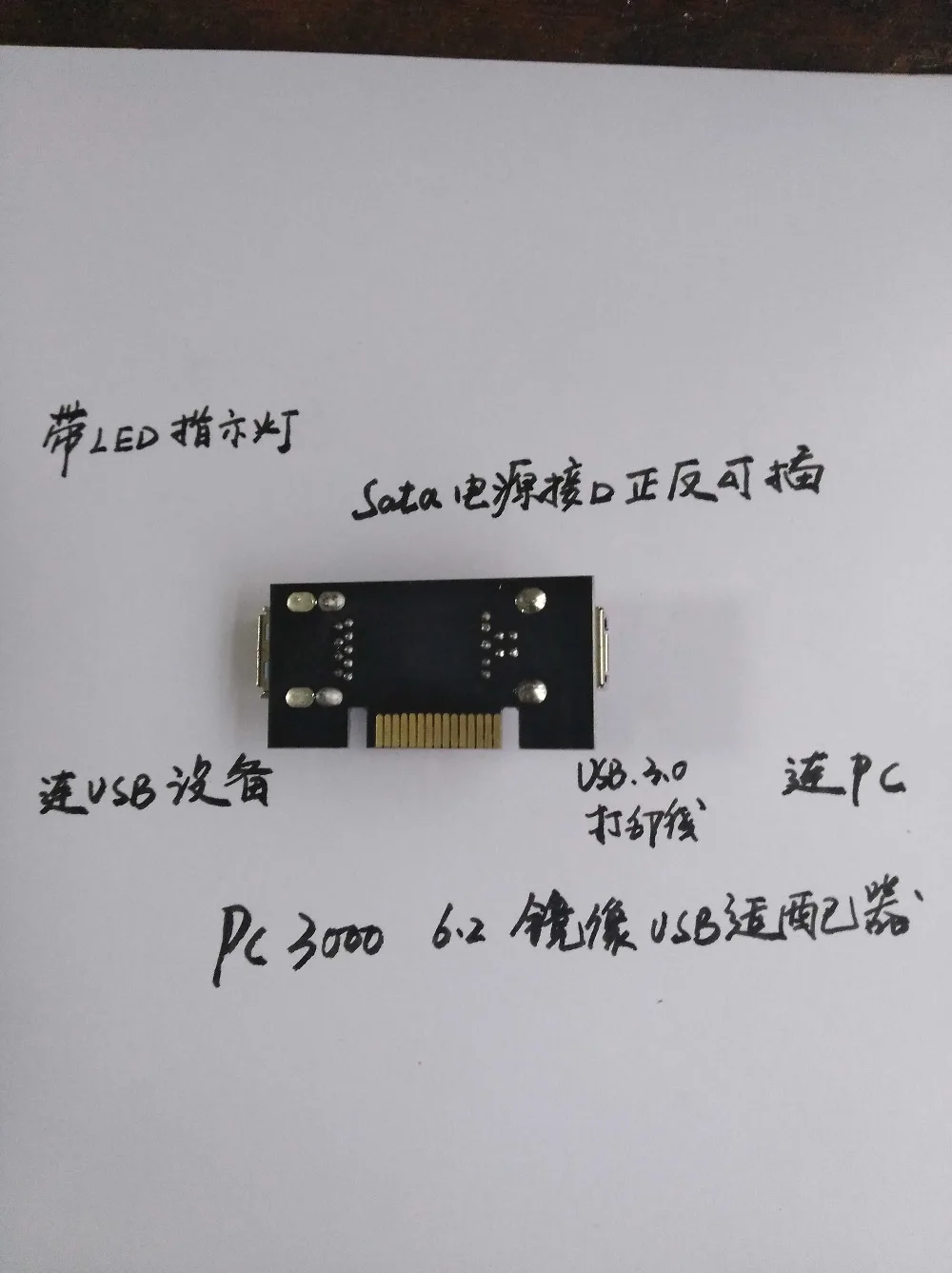 PC3000USB адаптер поддерживает PC30006.2 изображение плохой путь U диск SD карты памяти и другие usb-устройства для восстановления