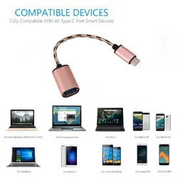 Тип-C USB3.0 OTG Кабель-адаптер высокое Скорость кабель OTG U диск разъем для смартфонов 17,8 см