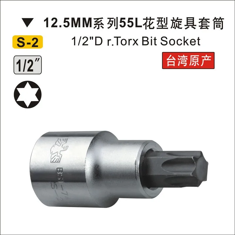 74125-1