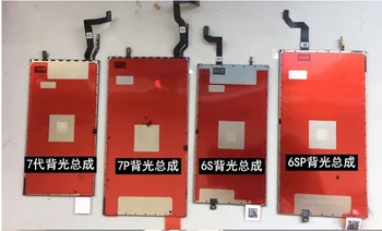 

10pcs Top AAA+ for iPhone 6S 6SP 7 i7p 8 plus LCD Backlight Plate LCD 3D touch Backlight Film Back Light Refurbishment