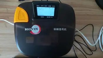 biovin printer