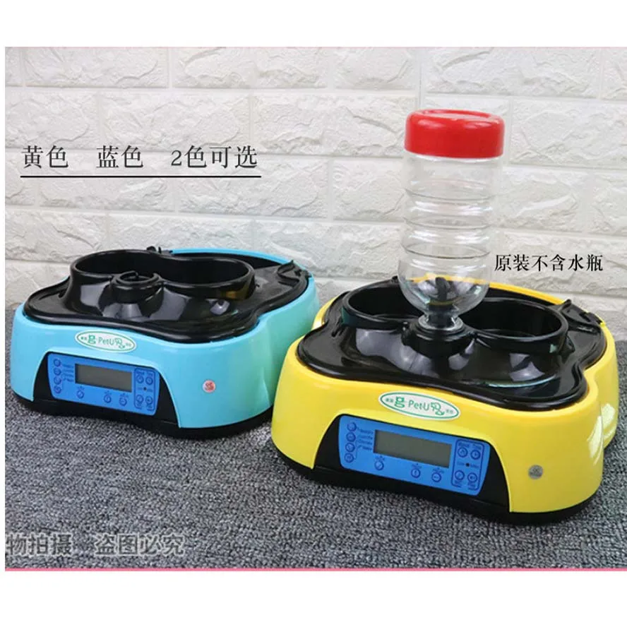 pet feeder 9730 (4)