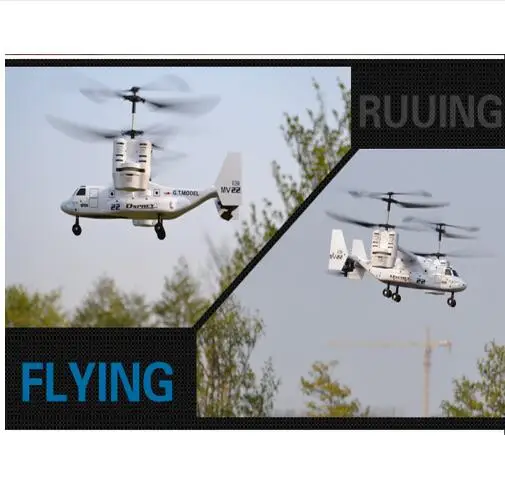 Радиоуправляемый вертолет Osprey V22 американские военные летательные аппараты 2 4