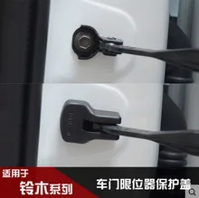 2016 New 4PCS/ Lot Car Door Lock Decoration Protective Cover for Suzuki Swift SX4 Alto S-CROSS Auto Door Lock Protecter