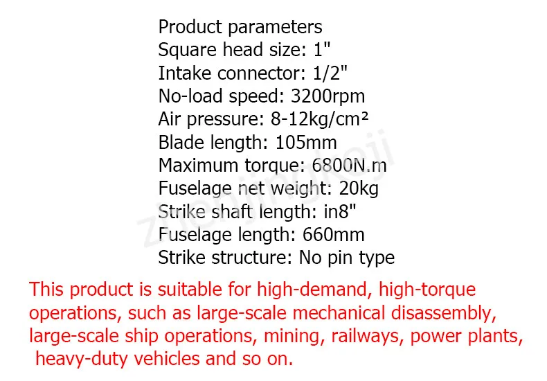 Высокая прочность большой ветер пушка пневматический ударный крутящий момент гаечный ключ для ремонта авто инструмент резьба Разборка и сборка Заводская сборка