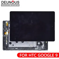 Черный 8,9 "ЖК-дисплей для htc Google Nexus 9 сенсорный экран дигитайзер сборка запасные части для htc Nexus 9 ЖК Номинальная 5,0/5