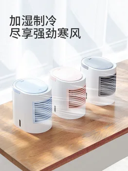 

Portable Mini Air Conditioner USB Adjustable Outlet Air Cleaner Table Humidifier For Home Hotel Dormitory Office Study Room