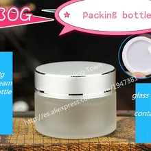 30 г банки из матового стекла, 30 мл, не замерзающая банки для крема, крем для ухода за кожей бутылки, 1 floz стеклянные косметические контейнеры