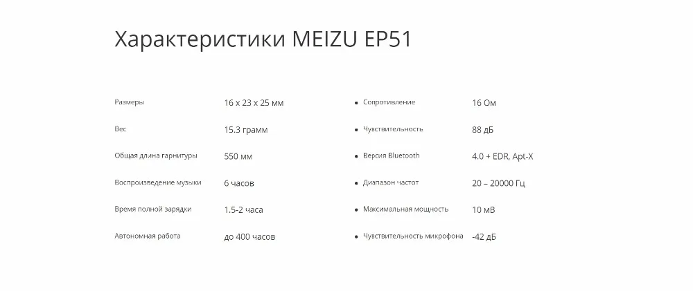 MEIZU HIF EP52 EP51 earphone headphone (12)