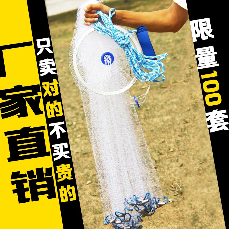 American style Lever feeding fish fishing net 3.0 m Cast net rope,Lead