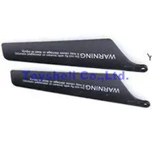 

Attop YD-118 spare parts yd118 main blade B 118 RC Helicopter Parts