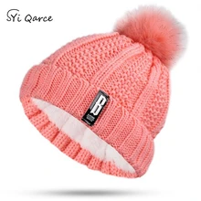 SYi Qarce, высокое качество, с буквой B, женская зимняя теплая Толстая вязаная шапка с помпоном, шапка Skullies для женщин, мужчин, NM263-69