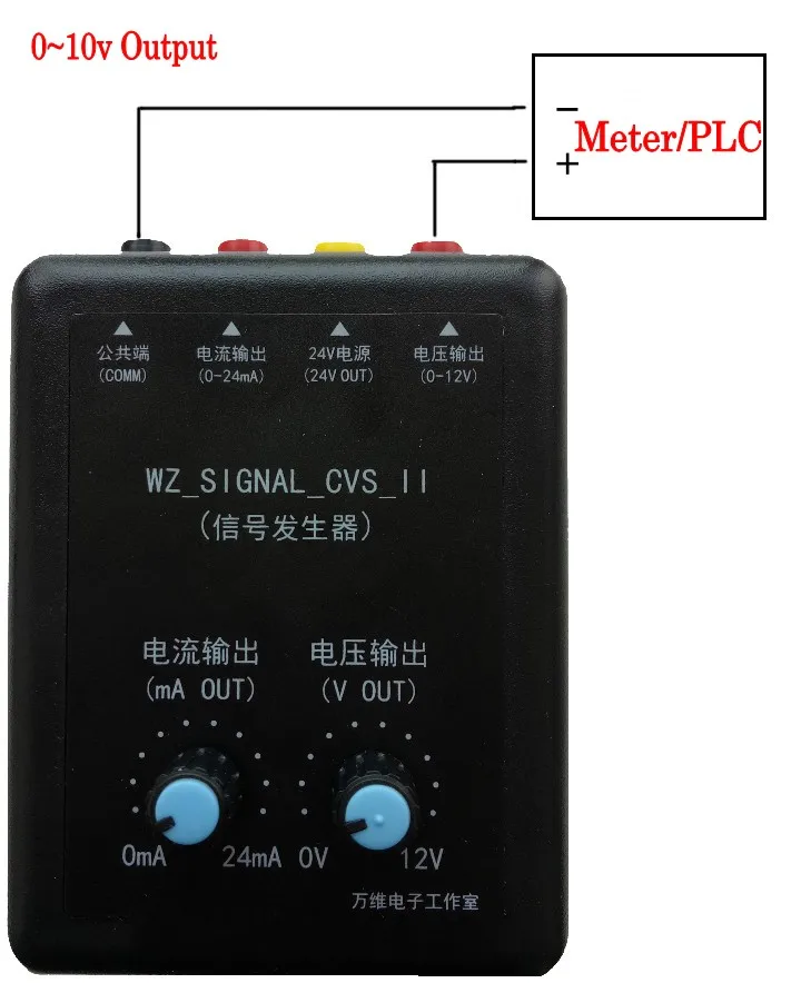 На возраст от 4 до 20mA 0 to10v генератор сигналов 24 V ток Напряжение передатчик сигнала источника постоянного тока источник моделирование