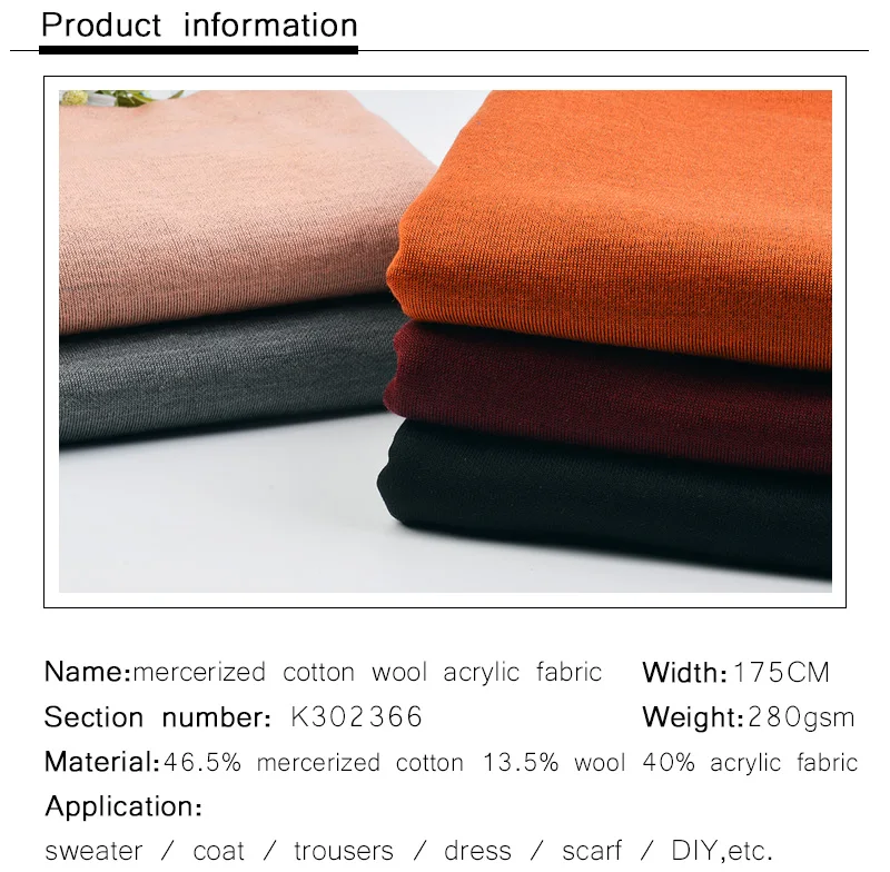 Xineanji плотная шерстяная ткань модный стиль для зимней одежды швейная одежда пэчворк для повседневной носки 50*175 см K302366