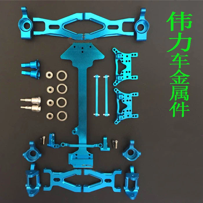 Details about   Metal Chassis Replacement Upgrade Parts for Wltoys 1/18 A949 A959 A969 A97 1/18 