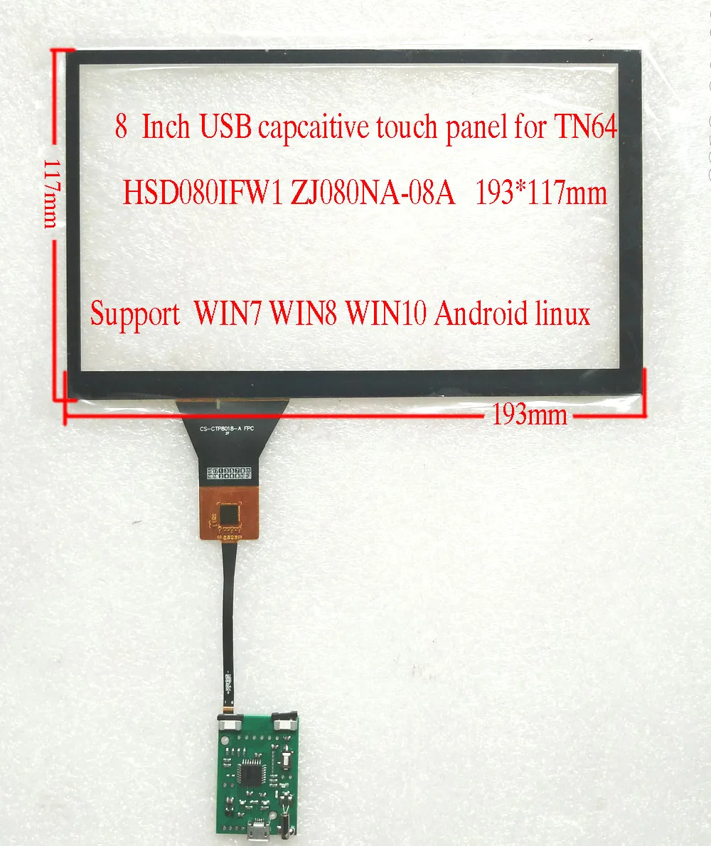 8 дюймов USB интерфейс емкостный сенсорный экран для CARPC win7 win8 win10 Android Linux может быть совместим withTN64 HSD080IFW1