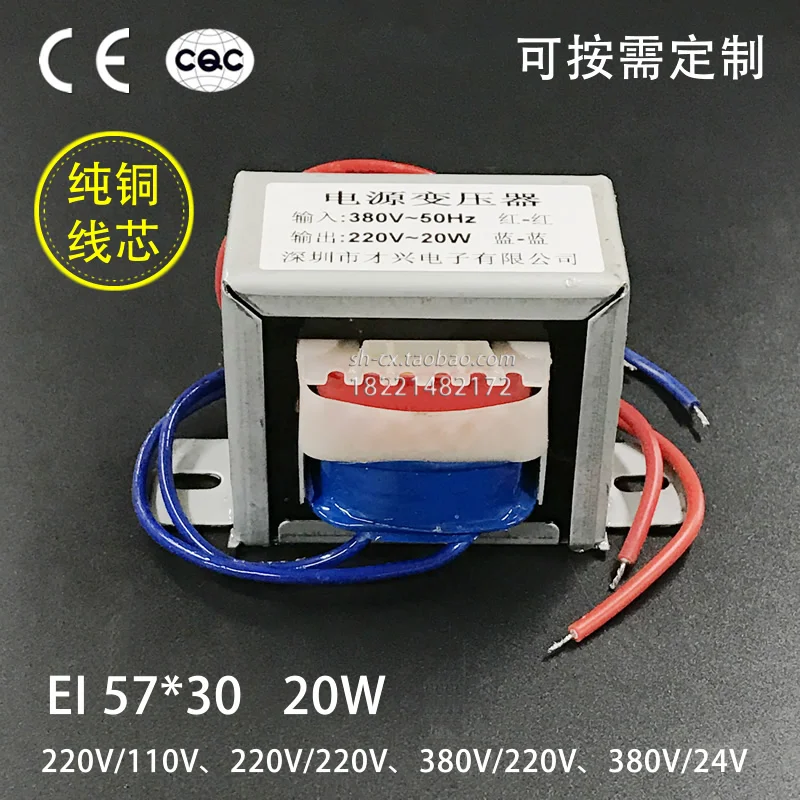 

220V to 110V Isolation Transformer Full Copper 380V to 220V Single Phase 380V to 24V Full Power 20W