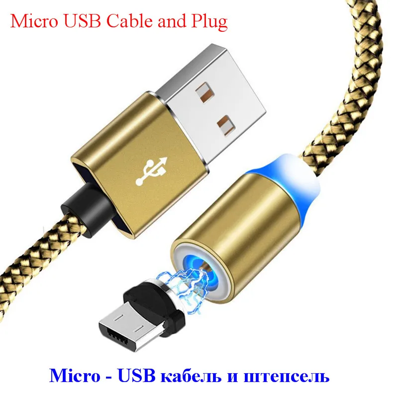 Магнитный кабель Micro USB type-C для iphone 6 7 8 plus X Xs max Xiaomi Redmi 7A NOTE 7 pro QC3.0 адаптер для быстрой зарядки 3,0 - Цвет: Micro Plug USB Cable