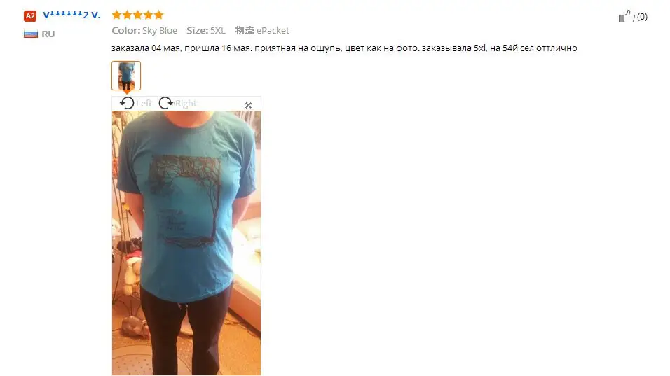 QQ20170622133526