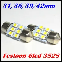 Гирлянда 6smd LED 31 мм/36 мм/39 мм/42 мм 1210 3528 smd led освещение светодиодная гирлянда Интерьер купола свет лампы для автомобиля