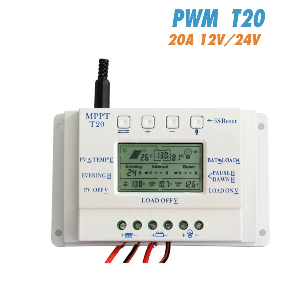 

PWM 12/24V 20A photovoltaic power generation system solar controller T20