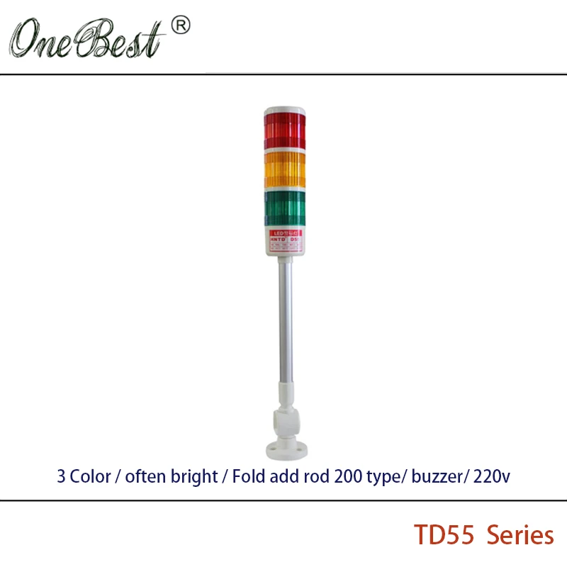 Сигнальный светодиодный индикатор HNTD TD55 220 В 3 цвета со складным стержнем|light