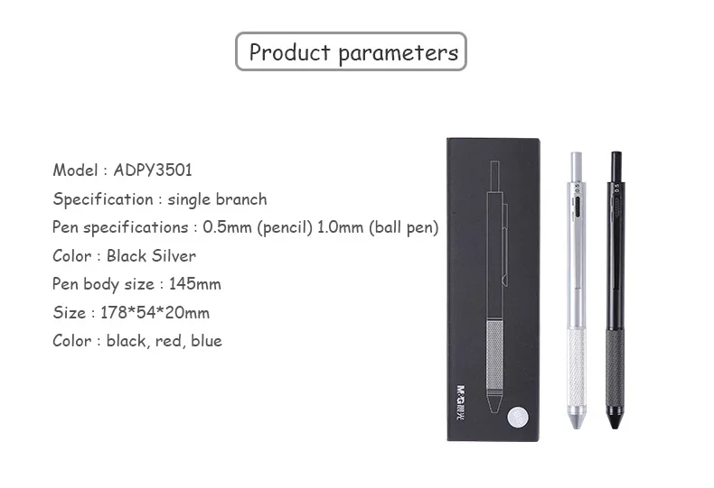 M& G полностью Металлическая многофункциональная ручка автоматический карандаш цветная Шариковая ручка для обучения офисные принадлежности ADPY3501 с подарочной коробкой