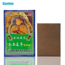 Sumifun 8Pcs/Bag Chinese Medical Plaster Strain & Sprain Neck Back Muscle Shoulder Knee Joint Pain Pacth Body Massage C1445