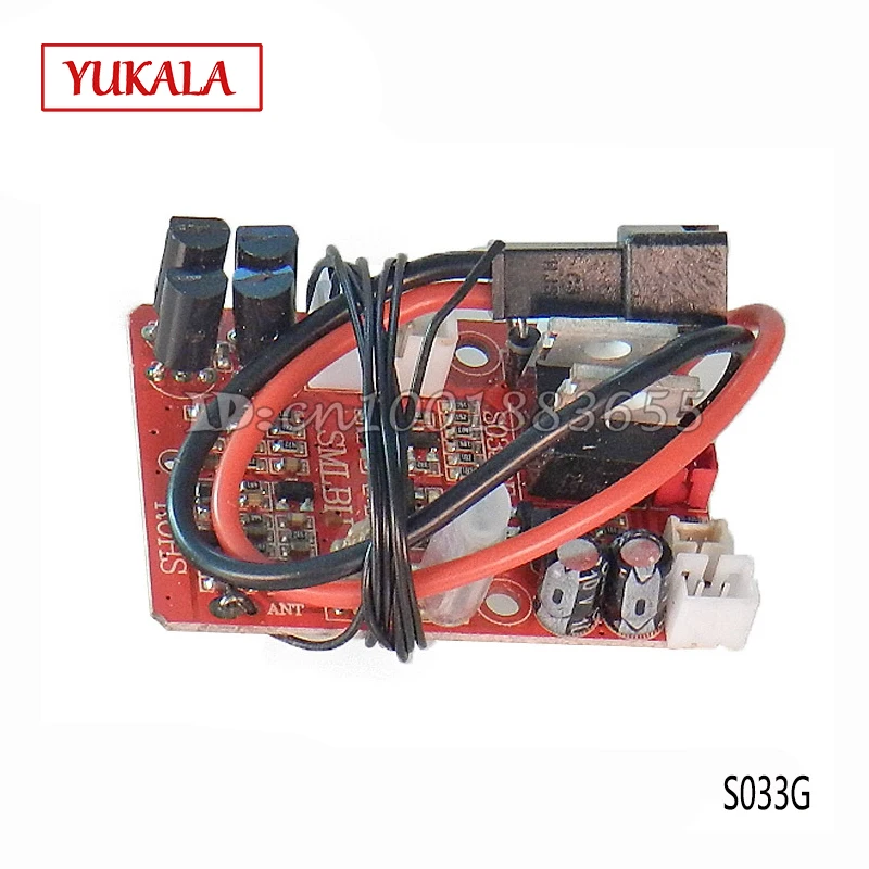 Бесплатная Доставка оптом/SYMA S033G запасные части PCB box 26 для радиоуправляемого
