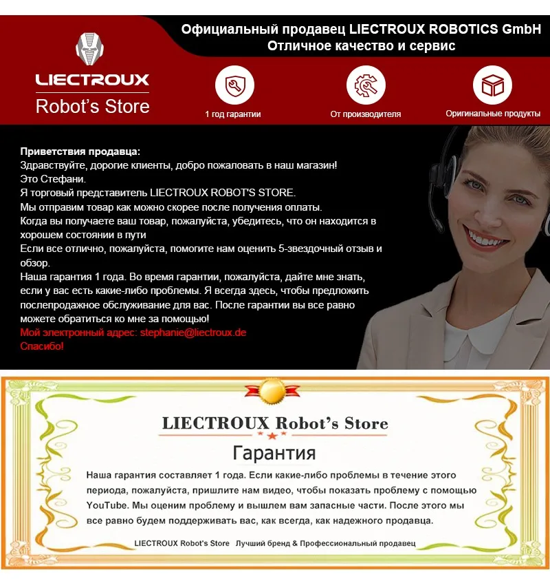 Liectroux X6 автоматической очистки окон робот, Сейф веревки, удаленный Управление, антифал, стекло Таблица прожекторы пылесос, UPS системы