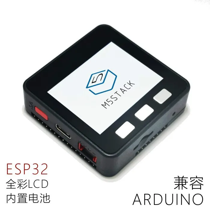 M5Stack Расширенный модуль микроуправления Wi Fi Bluetooth ESP32 комплект для разработки