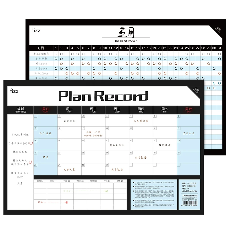 

Cool Brief Design Monthly Plan+Habbit Tracker Paper Pad 25.8*42cm 24 Sheets