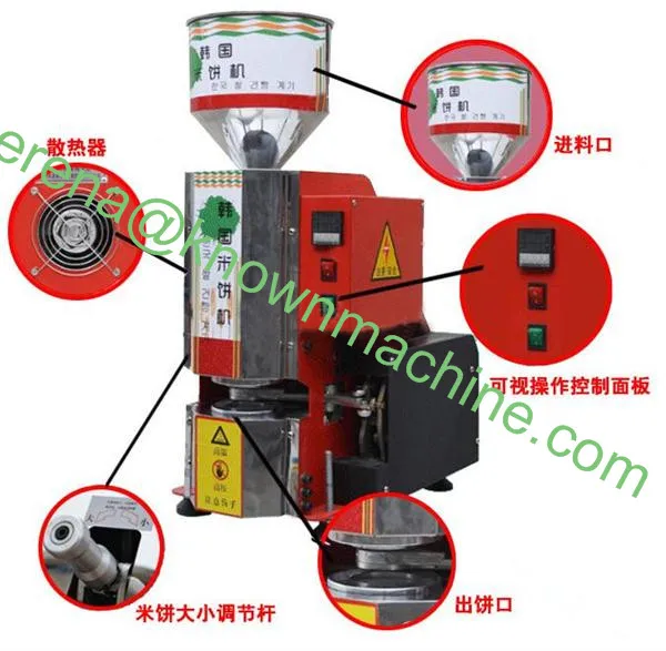 rice cake maker