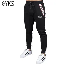 Бренд GYKZ, высокое качество, Мужские штаны для фитнеса, повседневные эластичные джоггеры, одежда для бодибилдинга, повседневные спортивные штаны, штаны для бега