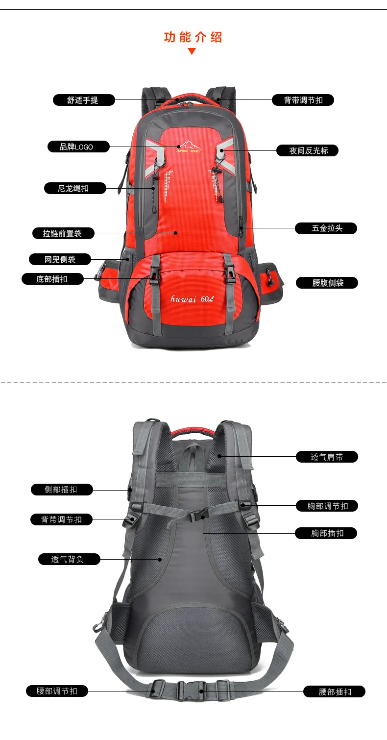 60L/40L Открытый водонепроницаемый рюкзак Кемпинг альпинистская сумка альпинистские походные рюкзаки Molle спортивная сумка рюкзак