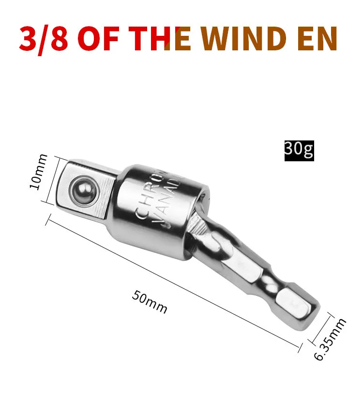 Электрический гаечный ключ с шестигранной ручкой и квадратной головкой, 360 градусов, 1/4, 3/8 - Цвет: B