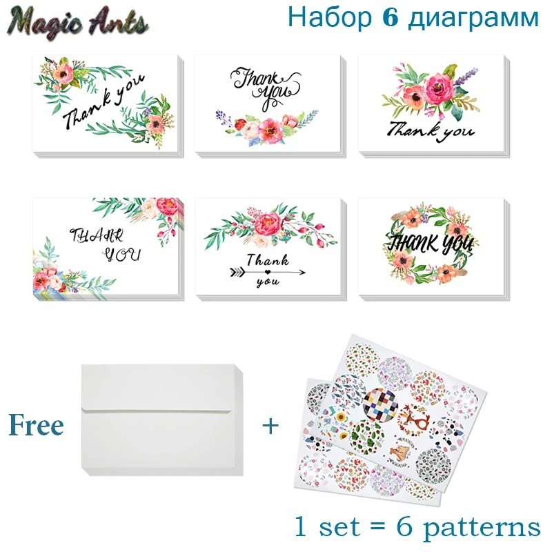Подарочные открытки с цветочным рисунком и надписью Thank you|Открытки приглашения| |