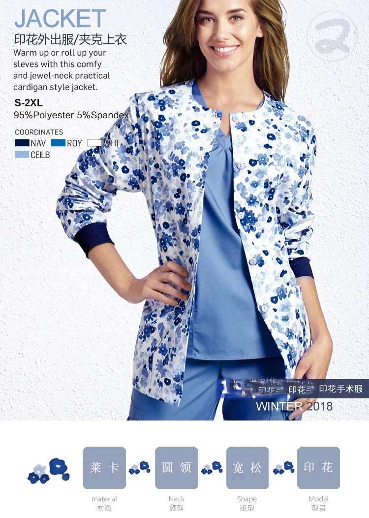Autumn Winter Meidcal Printed Scrub Tops Jacket Dental Clinic Beauty