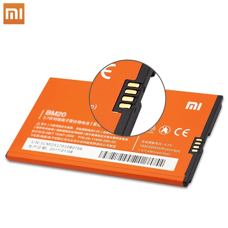 Аккумулятор для телефона Xiaomi BM20 1930 мАч высокое качество M2 M2S Mi2 Mi2S M Mi 2 2S