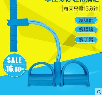 piing Fitness equipment home sports weight loss device thin waist emperorship tension device pedal pull rope