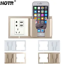 Moda socket pared teléfono titular Inicio de carga caja de almacenamiento soporte de teléfono móvil soporte de pared soporte
