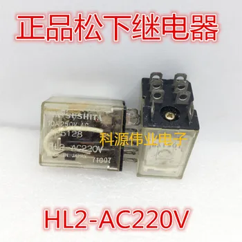 

Spot Relay HL2-AC220V 220V 8 feet 10A