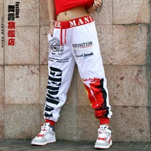 Новая Мода Граффити свободные осенние и зимние повседневные брюки для женщин хип-хоп джаз Танцевальная практика представление одежда