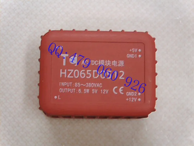 [ZOB] AC-DC HZ065D0512 маленький силовой трансформатор модуль 0.65A 12В 0.27A 5В -- 5 шт./лот |