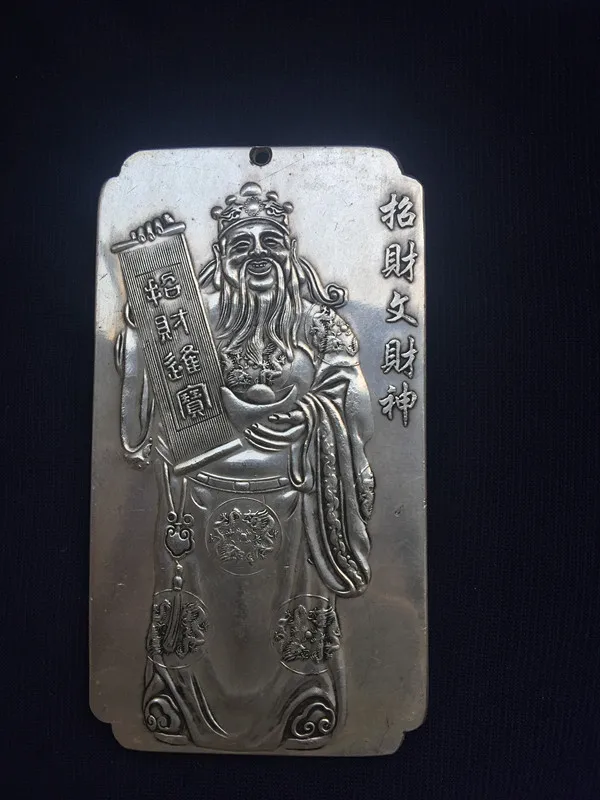 Различные антиквариаты яопай чжаокай зуинь Вэнь кайньчжунь пактонг|antique stamp|antique